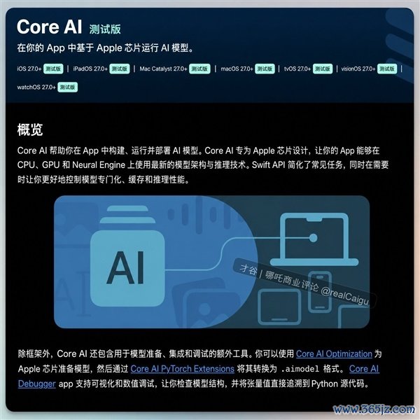 内存升级换屏幕左迁!iPhone 18刀法激勉争议