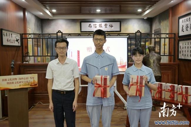 侨批文化读物《海丝心语》在汕首发 走进大家视线