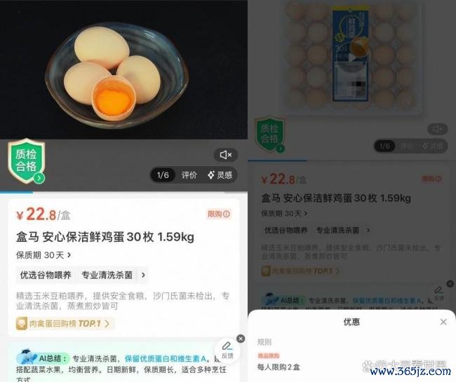 鸡蛋为什么启动“贵过肉” 供需错配推高价钱